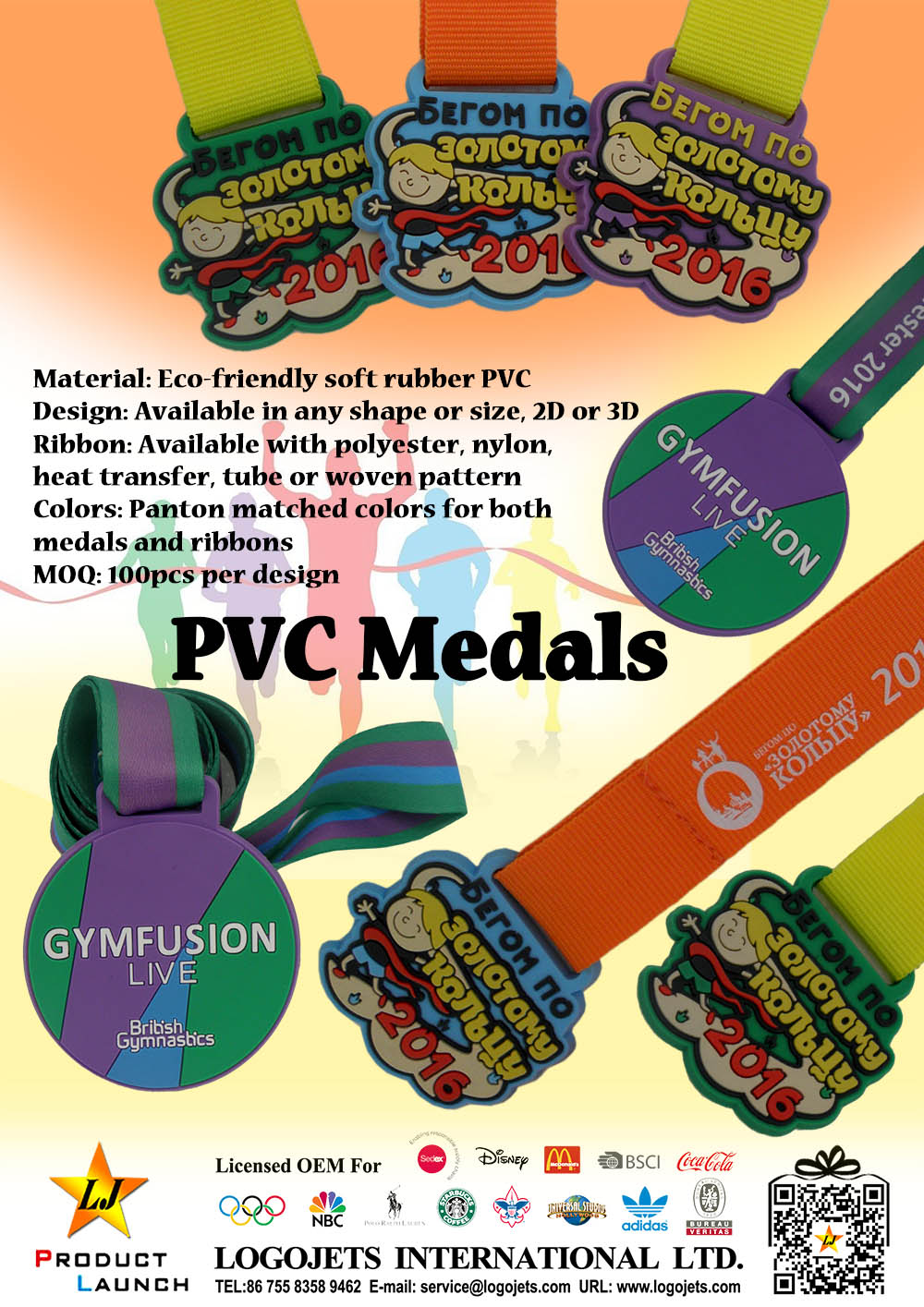 PVC Medals